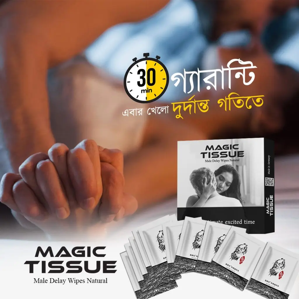 Magic-Tisusu-Ads-09-1-1024x1024-1