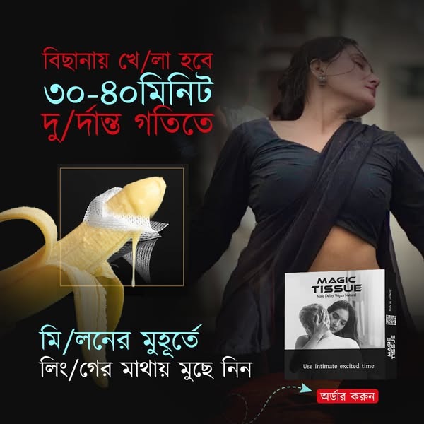 WhatsApp Image 2025-12-22 at 12.53.10 AM (2)